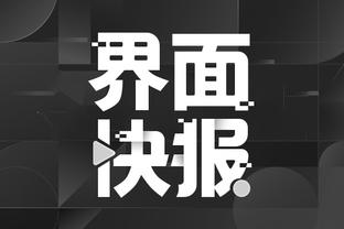 开云app官方网站下载安卓版截图4